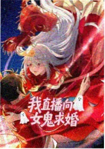 幻境奇谭